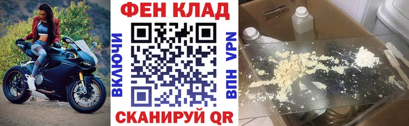 Купить  Мезень  Амфетамин Premium 