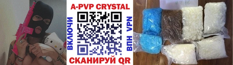 Купить где  Мезень  Alfa_PVP СК КРИС 