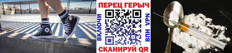 Героин хмурый Мезень