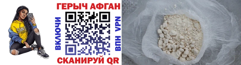 Купить  Мезень  ГЕРОИН хмурый 