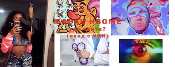 мефедрон Нестеровская