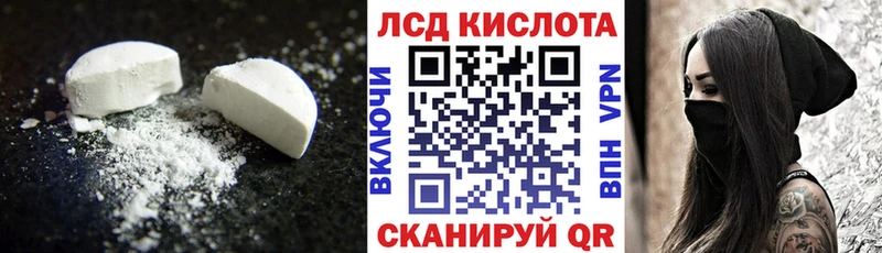 Купить где  Мезень  Лсд 25 экстази ecstasy 