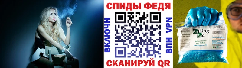 Купить где  Мезень  Первитин витя 