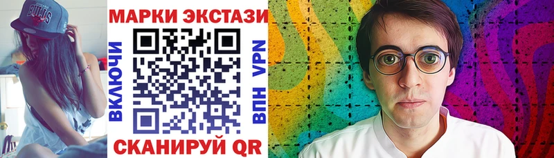 Марки N-bome 1,8мг  Купить  Мезень 