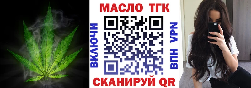 Купить  Мезень  Дистиллят ТГК Wax 